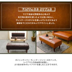 ダイニングソファー 2人掛け ソファー ソファ...の詳細画像3