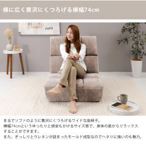 座椅子 1人掛け おしゃれ ハイバック 腰痛 ...の詳細画像3