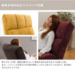 座椅子 1人掛け おしゃれ ハイバック 腰痛 ...の詳細画像4