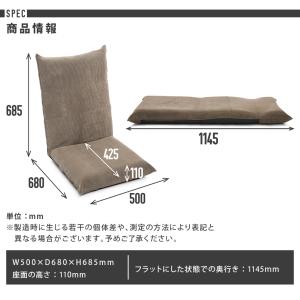 座椅子 1人掛け ハイバック おしゃれ 腰痛 ...の詳細画像5