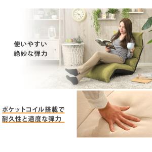 座椅子 1人掛け おしゃれ ハイバック 腰痛 ...の詳細画像4