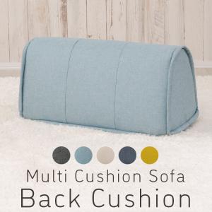 ニトリ（NITORI） 背もたれクッション（ソファベッドMB07 GY