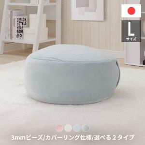 2人で座れる 超特大クッション 正方形130cm 国産 日本製 座椅子