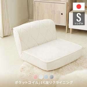 ジェニファーテイラー いちご泥棒 ラムズゲイトチェア ST-GR 33186RC