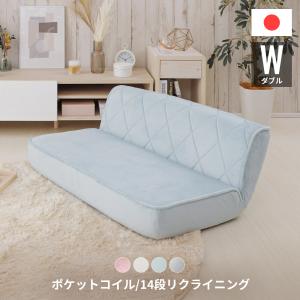 ソファ ソファー 2人掛け リクライニング ローソファー コンパクト