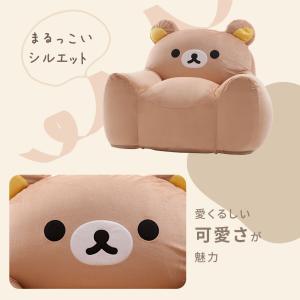 リラックマ ソファー 一人掛けソファ 一人用ソ...の詳細画像4