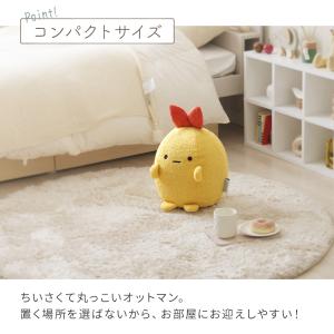 オットマン スツール すみっコぐらし えびふら...の詳細画像4