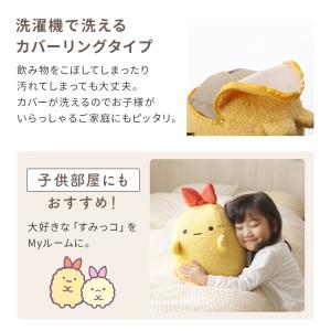 オットマン スツール すみっコぐらし えびふら...の詳細画像5