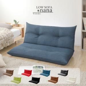 二人がけ座椅子のおすすめ人気ランキング15選 へたらない座椅子も セレクト Gooランキング