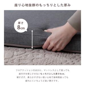 フロアクッション 3WAY クッション マット...の詳細画像2
