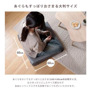 フロアクッション 3WAY クッション マット...の詳細画像3