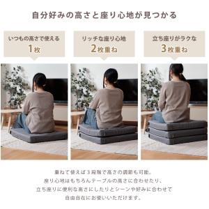 フロアクッション 3WAY クッション マット...の詳細画像4
