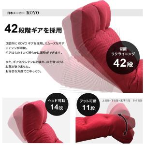 座椅子 1人掛け おしゃれ ハイバック 腰痛 ...の詳細画像4