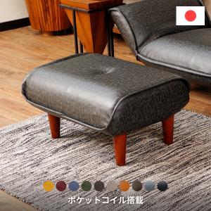 セルタン 「ソファと同時購入専用」 オットマン スツール チェア セルタン 「ソファと同時購入専用」 オットマン スツール チェア