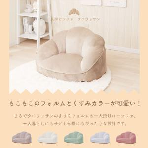 ソファー 一人掛け ソファ ローソファー 1人...の詳細画像1