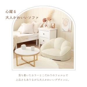 ソファー 一人掛け ソファ ローソファー 1人...の詳細画像2