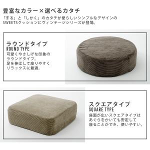クッション 座布団 フロアクッション 低反発ク...の詳細画像5