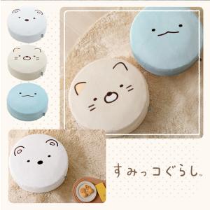 すみっコぐらし クッション 丸型 しろくま ね...の詳細画像2