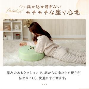 すみっコぐらし クッション 丸型 しろくま ね...の詳細画像4