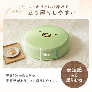 すみっコぐらし クッション 丸型 しろくま ね...の詳細画像5