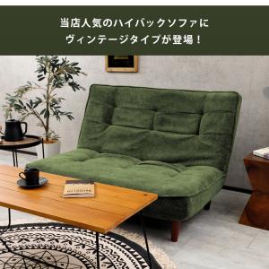 ハイバックソファ ソファー 2人掛け ソファ ...の詳細画像2