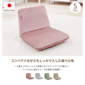 座椅子 1人掛け おしゃれ 腰痛 コンパクト ...の詳細画像1
