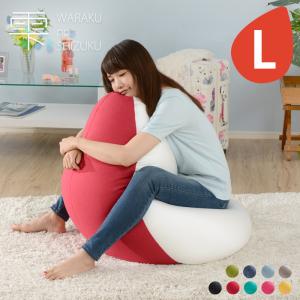 ビーズクッション 特大 クッション 人をダメにする 大きい 日本製 三角 補充 1人用 背もたれクッション おしゃれ セルタン