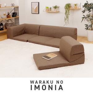 ローソファー 3人掛け ソファー カウチソファ...の詳細画像2