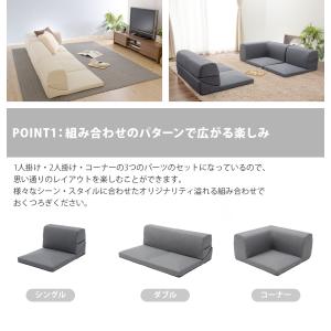 ローソファー 3人掛け ソファー カウチソファ...の詳細画像3