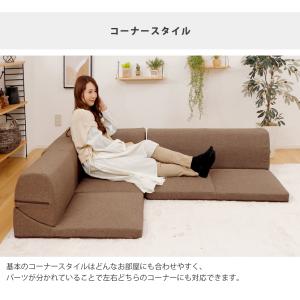 ローソファー 3人掛け ソファー カウチソファ...の詳細画像4