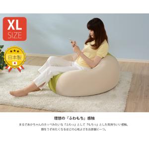 ビーズクッション クッション ビーズクッション...の詳細画像1