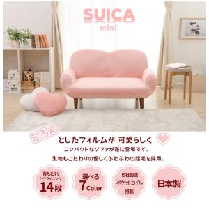 ソファー 2人掛け ソファ コンパクトソファ ...の詳細画像1