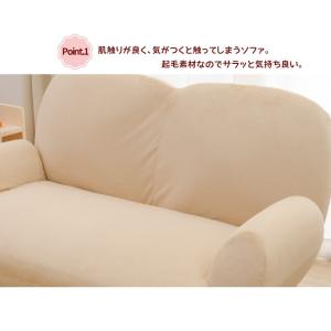 ソファー 2人掛け ソファ コンパクトソファ ...の詳細画像2