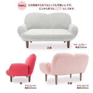 ソファー 2人掛け ソファ コンパクトソファ ...の詳細画像3