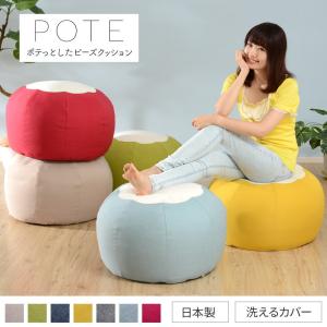 Lounge & Co ジャンボクラッシュピロー クッション ジャンボクッション