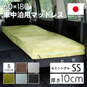 専用 くるマット　セレナc27段差解消車中泊マット Buy Now Japan- Embrace the JDM Culture