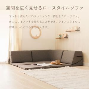 ソファー 3人掛け ローソファー コーナーソフ...の詳細画像2