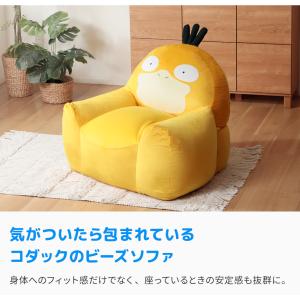 コダック ソファ 一人掛け ポケモン ポケット...の詳細画像2