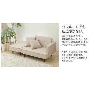 ソファー 2人掛け ソファ ソファーベット ロ...の詳細画像3
