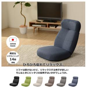 座椅子 おしゃれ 腰痛 ハイバック コンパクト...の詳細画像1