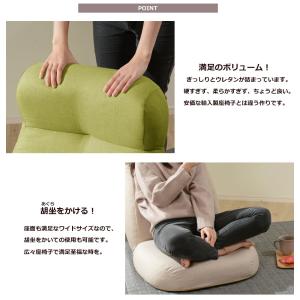 座椅子 おしゃれ 腰痛 ハイバック コンパクト...の詳細画像5