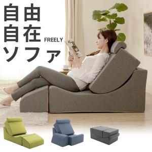 ダメになるフィット クッションソファ クッション 3way しずく型 座椅