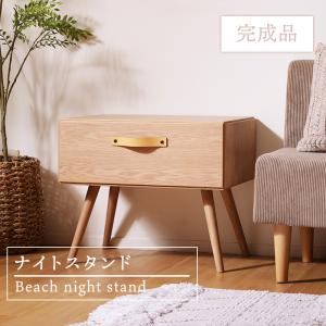 cosine（コサイン） (プレゼント付) ドロワーナイトテーブル メープル