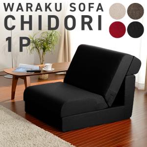IKEA/イケア/通販]KIVIK シーヴィク 1人掛けソファベッド