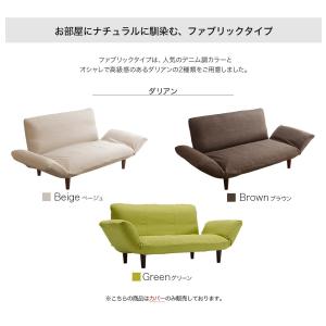 ソファーカバー 2人掛け 北欧 肘あり おしゃ...の詳細画像5