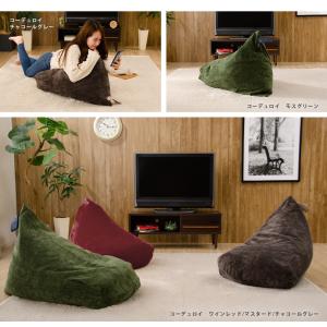 ビーズクッションカバー 三角 背もたれ 北欧 ...の詳細画像3