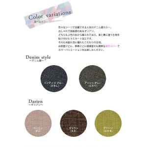 オットマン カバー 長方形 おしゃれ 北欧 足...の詳細画像2