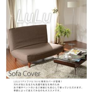 ソファーカバー 2人掛け 北欧 おしゃれ ハイ...の詳細画像1