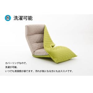 「本体と同時購入専用」 座椅子カバー おしゃれ...の詳細画像3