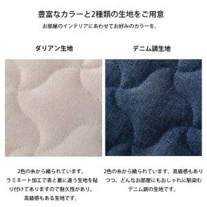 「本体と同時購入専用」 座椅子カバー おしゃれ...の詳細画像4
